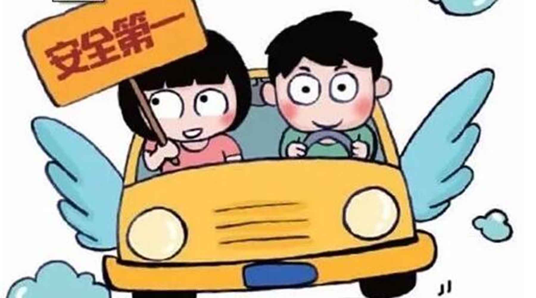 假期出行，要注意這些行車細節(jié)